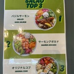 Vegetable base TOKYO - 