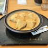 京甘味 文の助茶屋 そごう広島店