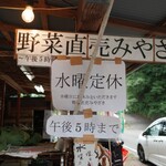 みやざき直売 - 