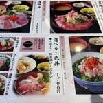 魚釜 日本橋横山町店 - 