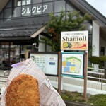 道の駅 川俣 - 料理写真: