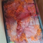 マグロマート - 