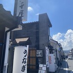 日田まぶし千屋 - 通りから