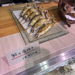浜よし - 