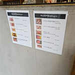 マグロマート - 