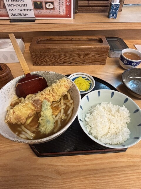 Men Chaya Ichiban Ya Yamato photo 2