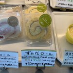 ぱんどら - 料理写真: