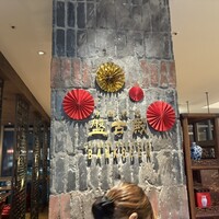 盤古殿 コレド日本橋店 -  盤古殿 コレド日本橋店 -