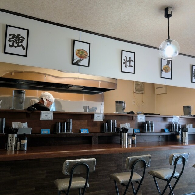 強壮軒 - 旭川四条（ラーメン）の写真