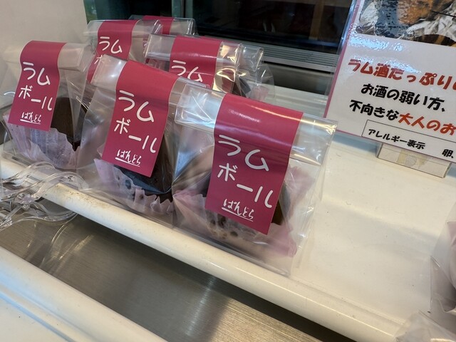 ぱんどら 大石田店 - 大石田（ケーキ）の写真