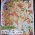 Rūche百掌 - 