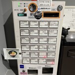 のだ麺 ～縁～ - 