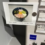 のだ麺 ～縁～ - 