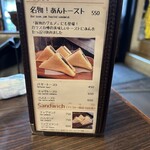 珈琲処 カラス - 