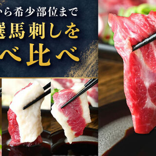 個室居酒屋 博多まみれ_1