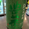 鮨角打ち・裏酒商たかの