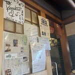 中央市場 ゑんどう - 