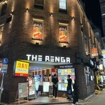 酔笑酒場 - いつの間にかオシャレになったレンガビル