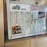 中央市場 ゑんどう - 