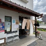 肉汁うどん長嶋屋 - 