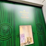 Patisserie Basique - 