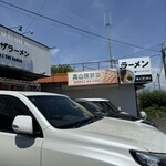 マキザラーメン - 