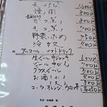 ますみや食堂 - 