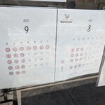 Patisserie Basique - 