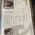 あつた蓬莱軒 - 