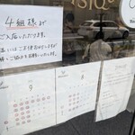 Patisserie Basique - 