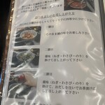 あつた蓬莱軒 - 