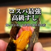 江戸富士 - 