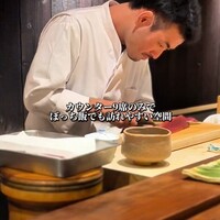 江戸富士 - 