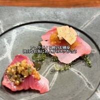 江戸富士 - 