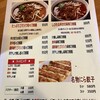 刀削麺荘 唐家 錦糸町店