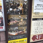 ビヤホールライオン - 