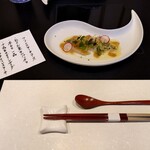 和食と鉄板料理 美くに - 