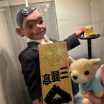 ビヤホールライオン - 