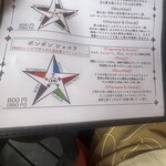 Cafe Terrasse ポコアポコ - 