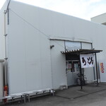 焼津ぶしうどん しょうた 焼津本店 - あっという間に行列になります。