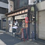 鰻 高之屋 銀座本店 - 