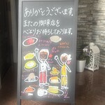 Cafe Terrasse ポコアポコ - 