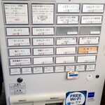 ながせラーメン - 