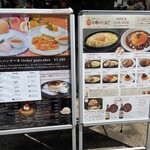 王様のたまご - 