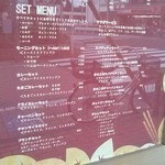 喫茶 レモンの木 - 