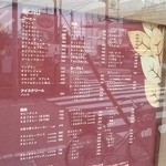 喫茶 レモンの木 - 