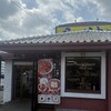 ちゃあしゅうや亀王 岡山大安寺店