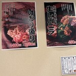 七輪大衆酒場 けむり - 