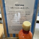 ザ・カフェ(グランドプリンスホテル大阪ベイ) - 