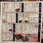 七輪大衆酒場 けむり - 